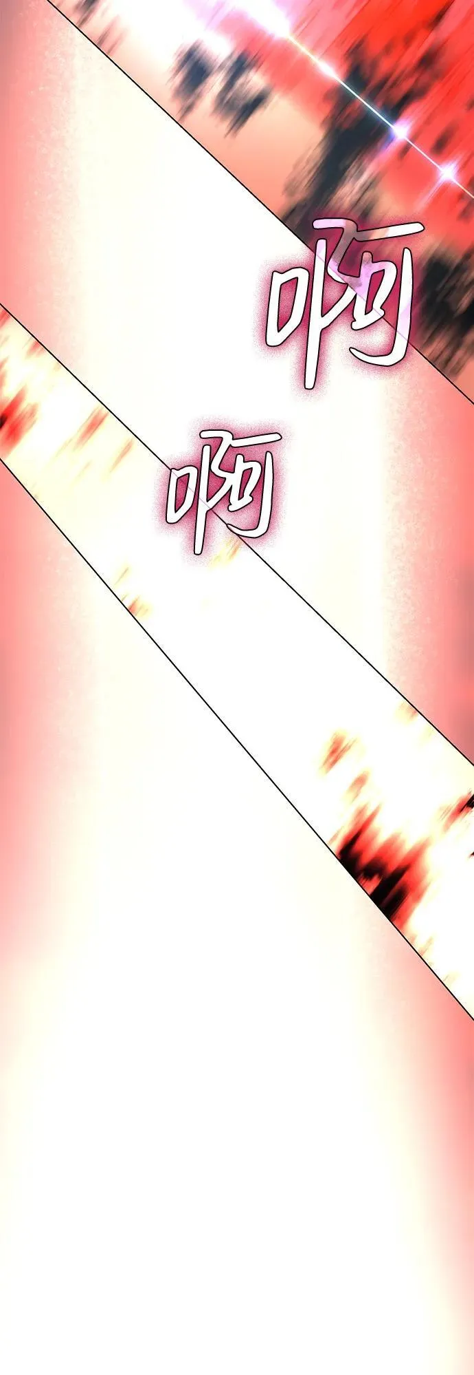 第1话 第70页
