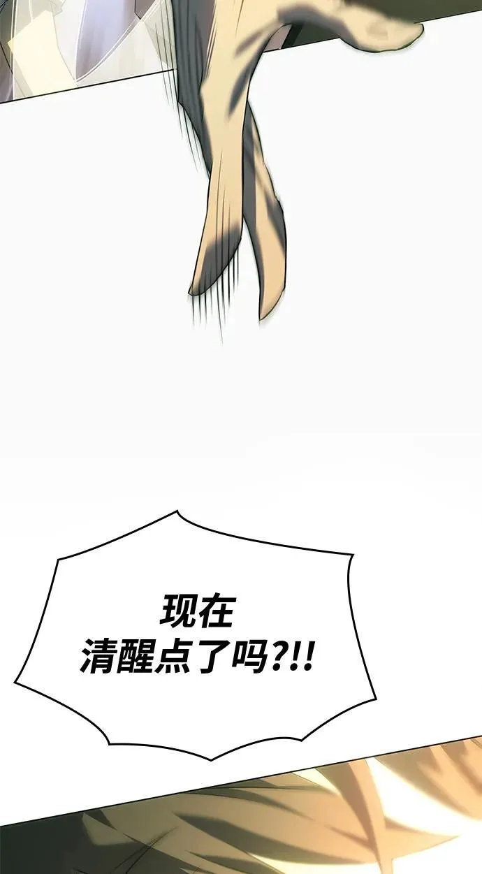 第1话 第76页