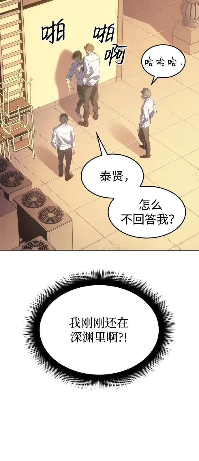 第1话 第80页