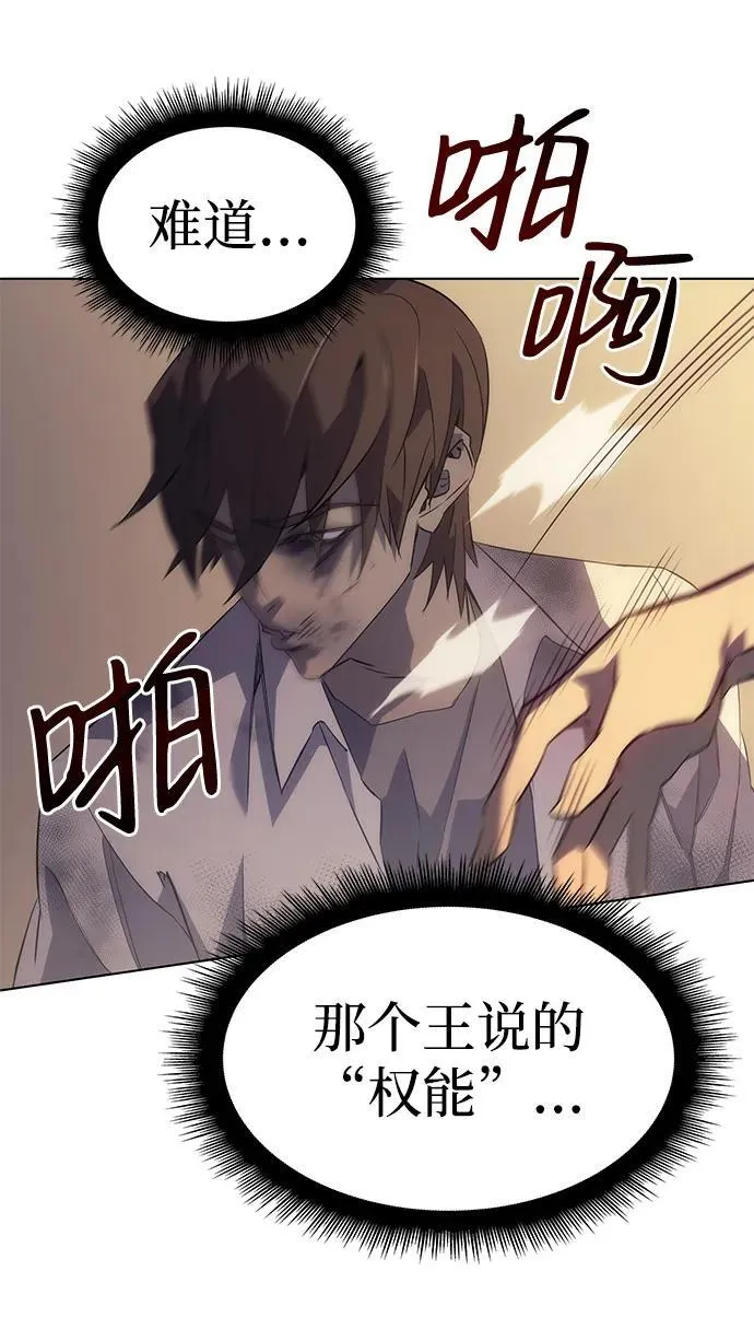 第1话 第81页