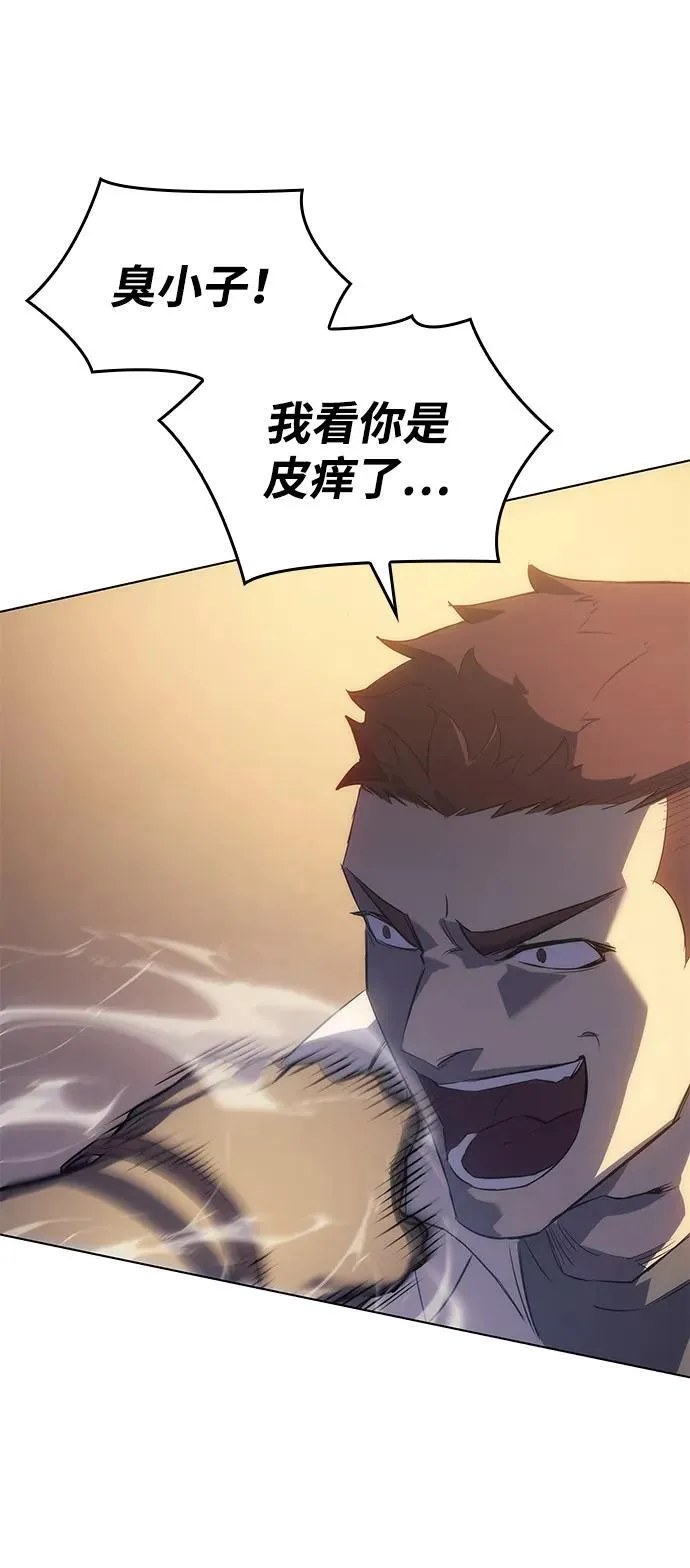 第1话 第88页