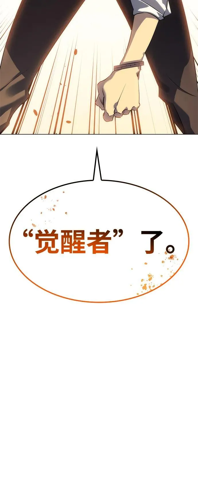 第1话 第94页