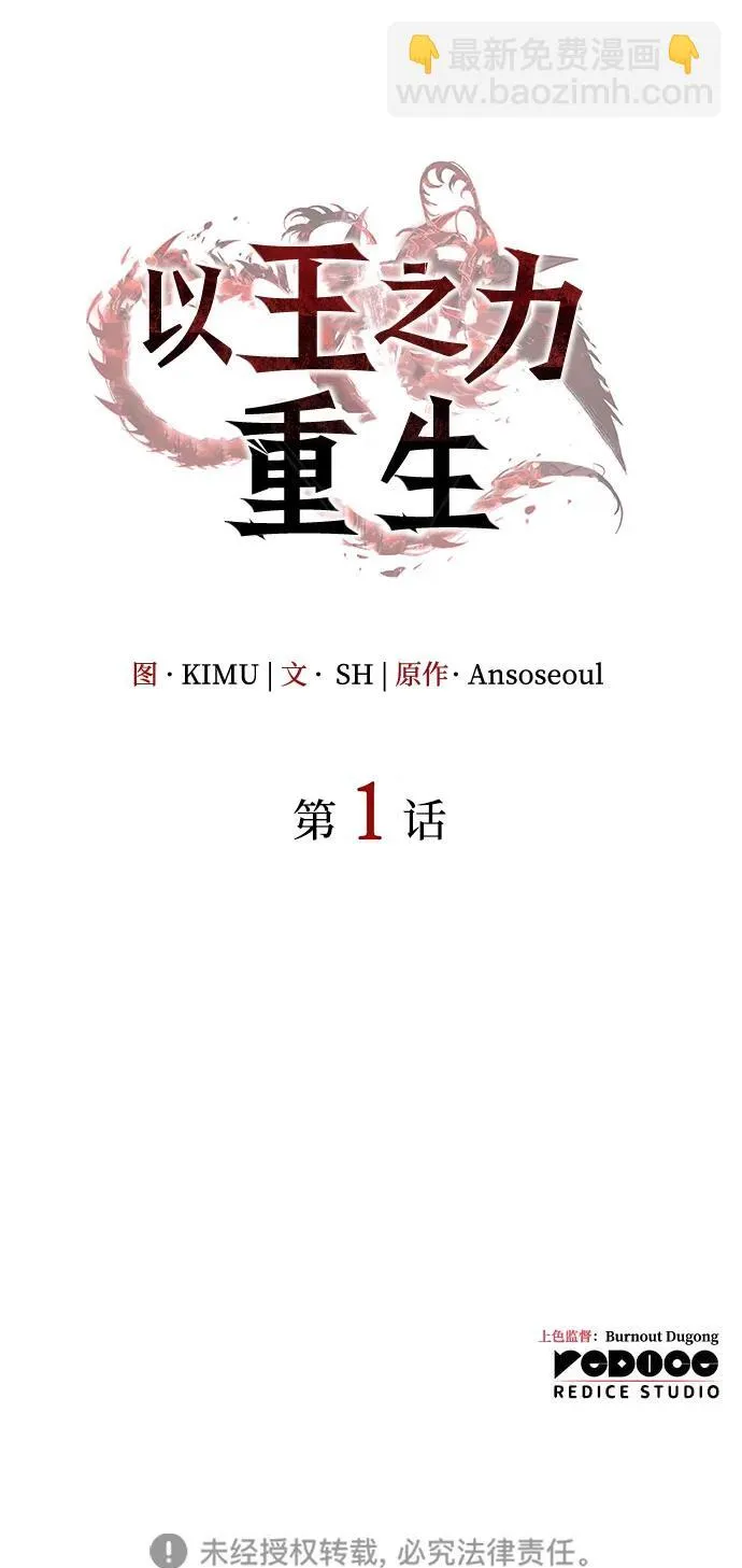 第1话 第95页