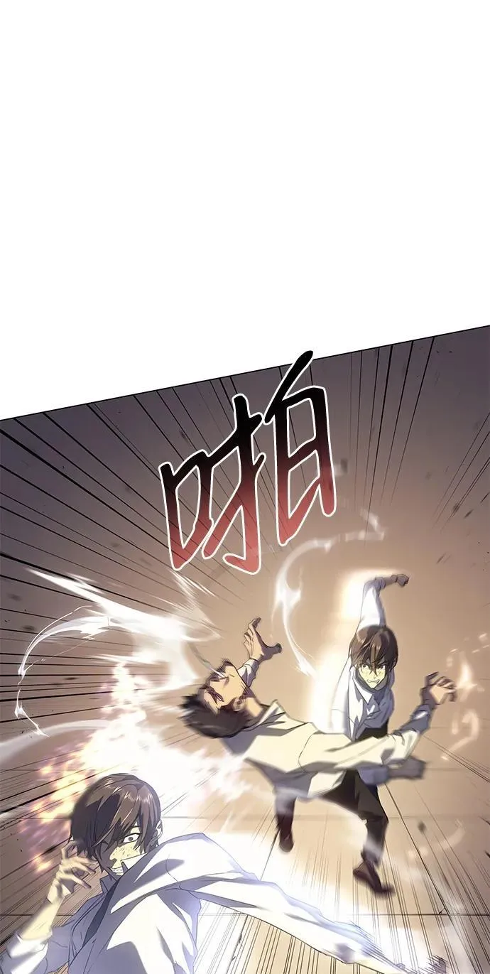 第2话 第12页
