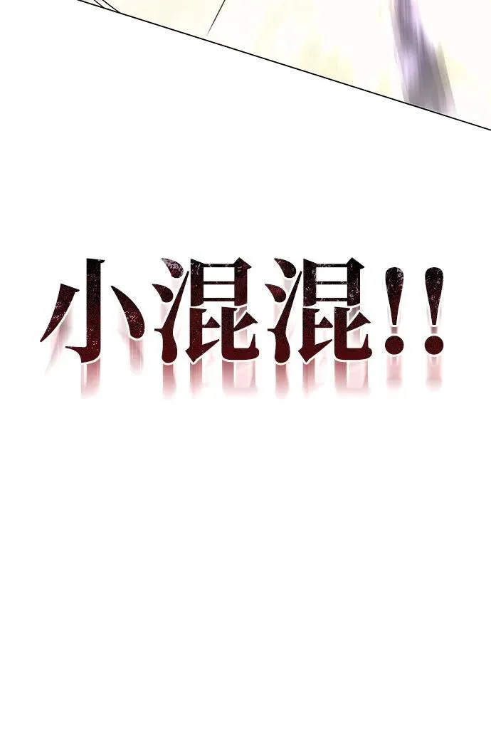 第2话 第14页