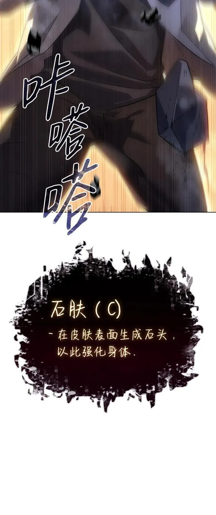 第2话 第21页