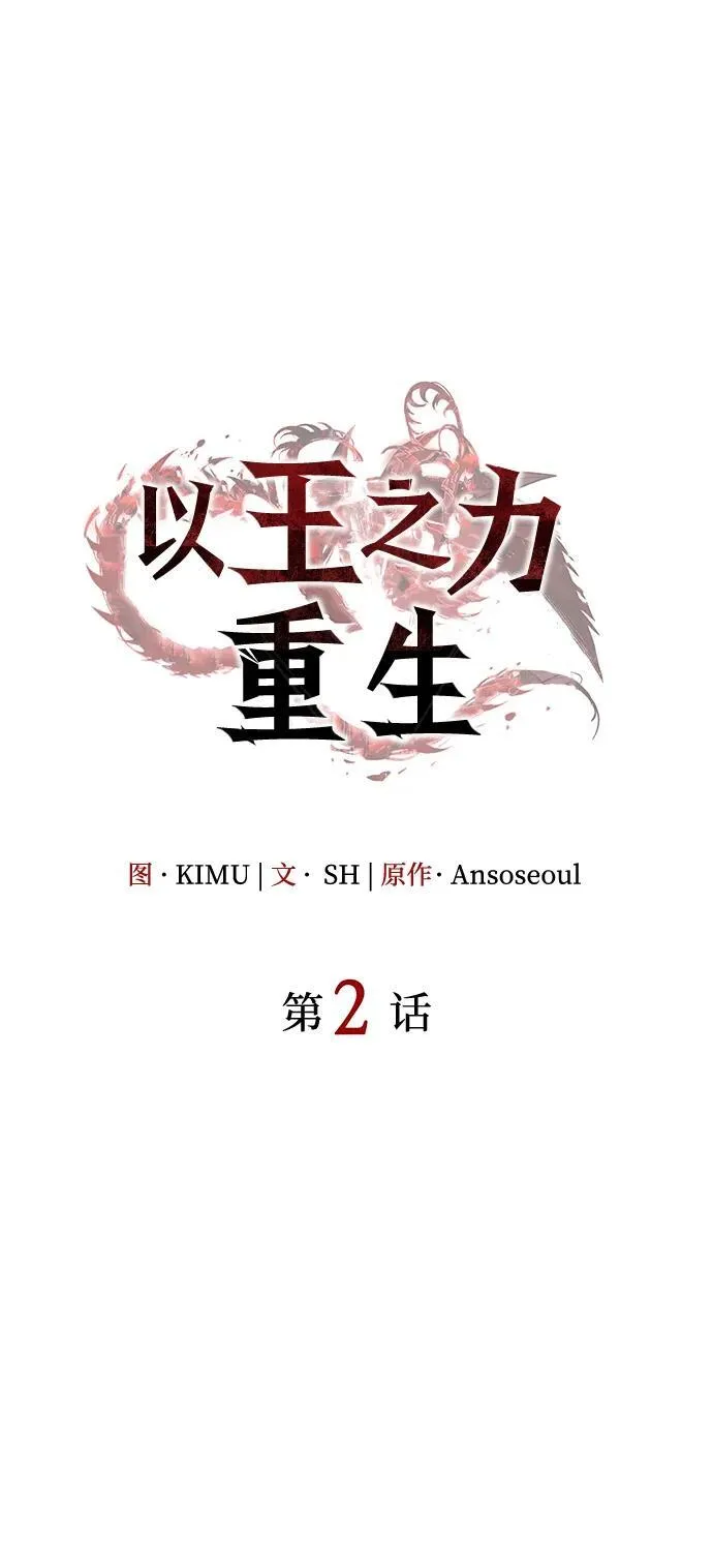第2话 第22页