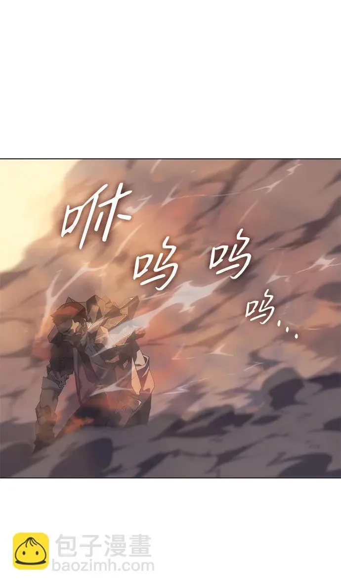 第2话 第29页