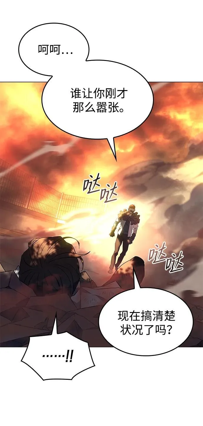 第2话 第40页