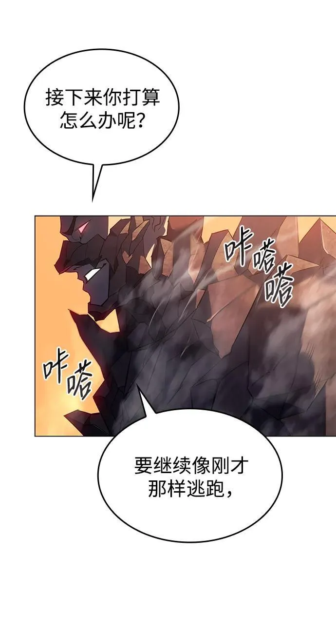 第2话 第42页
