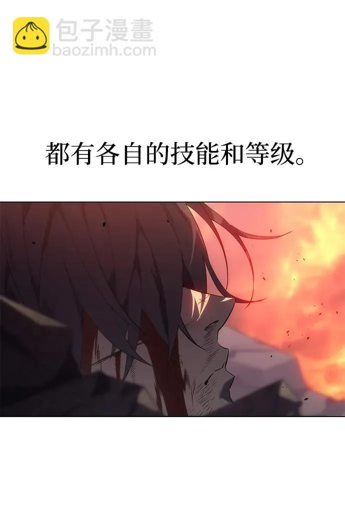 第2话 第44页