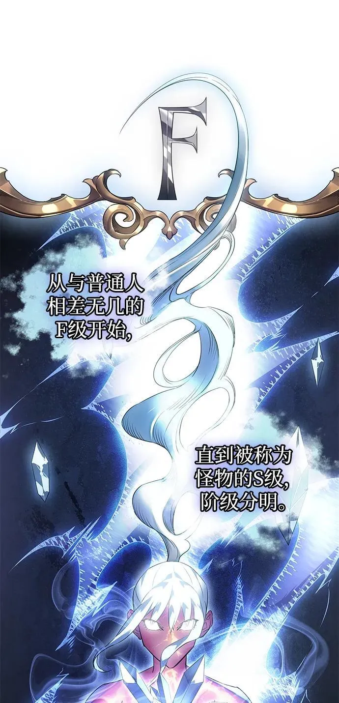 第2话 第45页