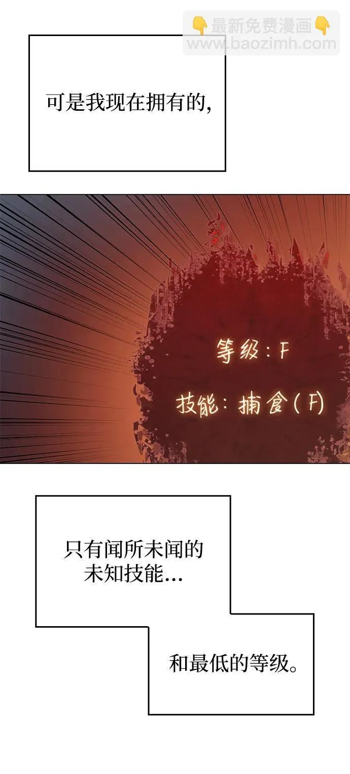 第2话 第47页