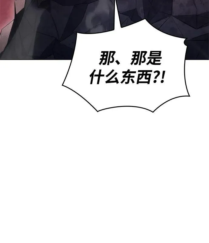 第2话 第54页