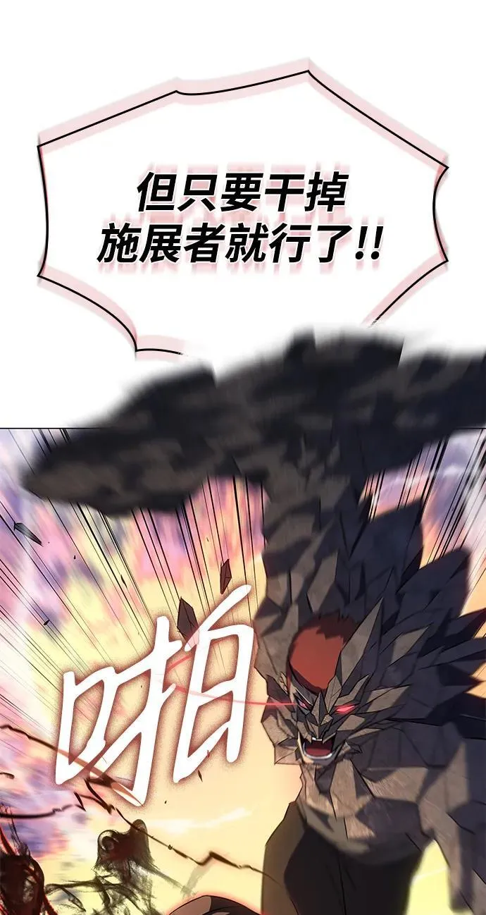 第2话 第58页
