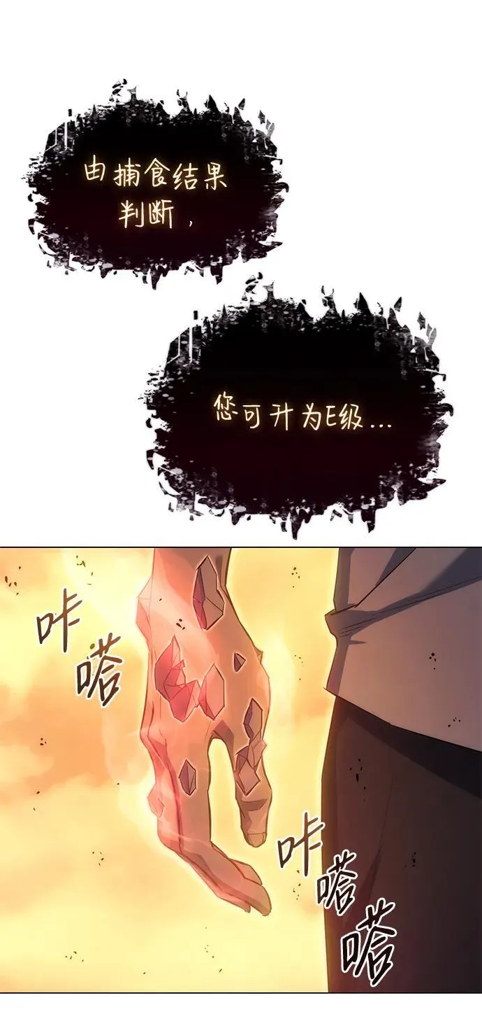 第2话 第79页