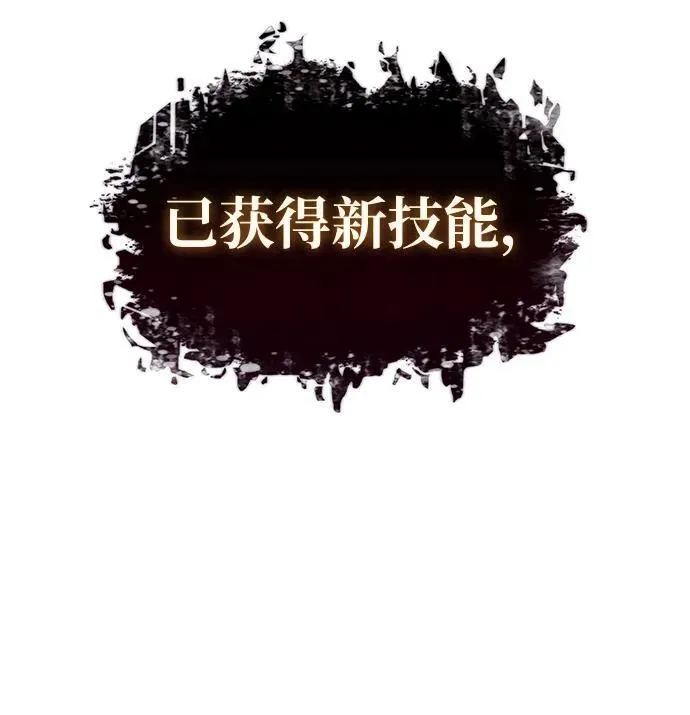 第2话 第80页
