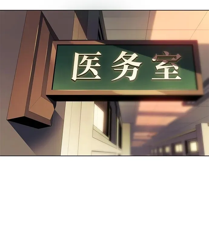 第3话 第2页