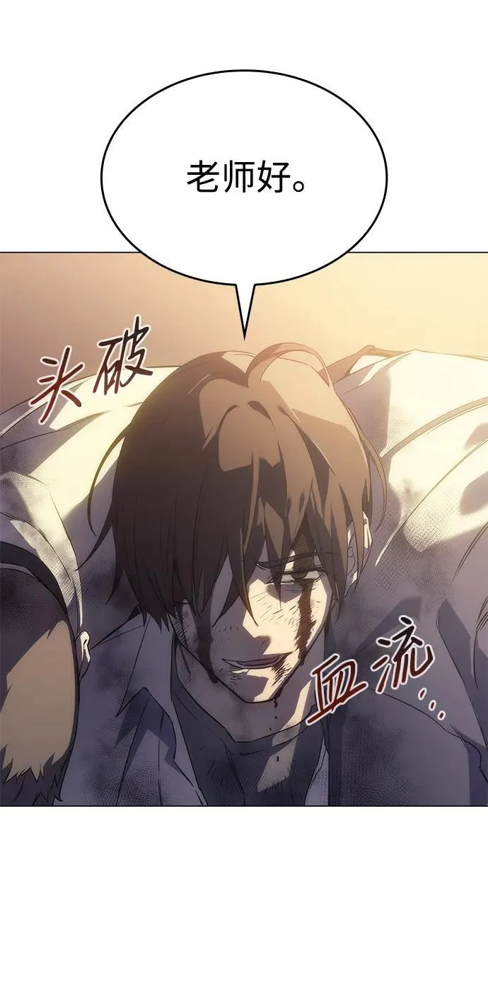第3话 第6页