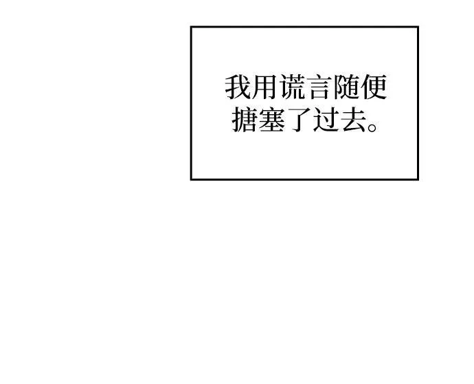 第3话 第12页