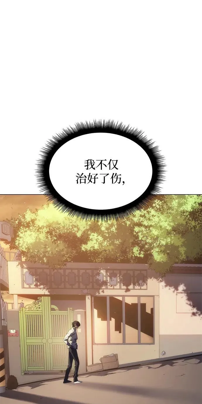 第3话 第13页