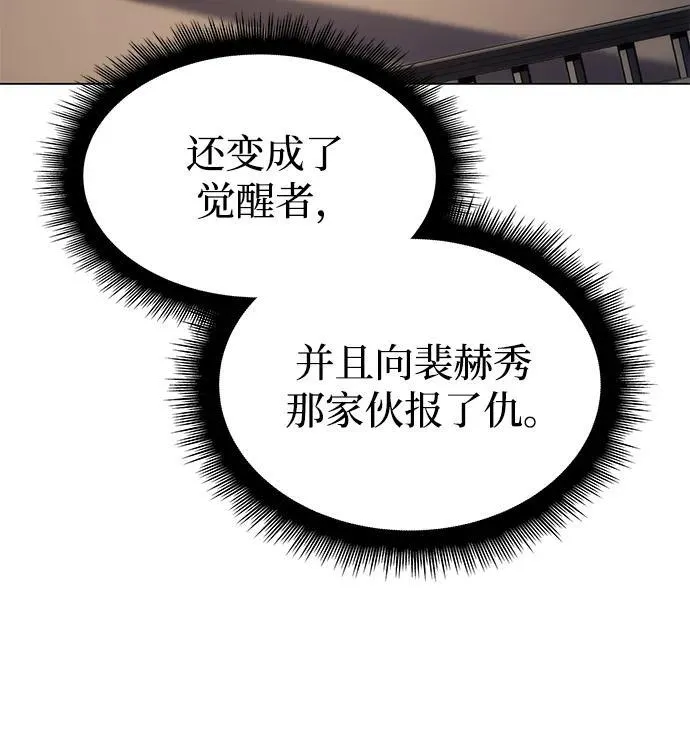 第3话 第14页