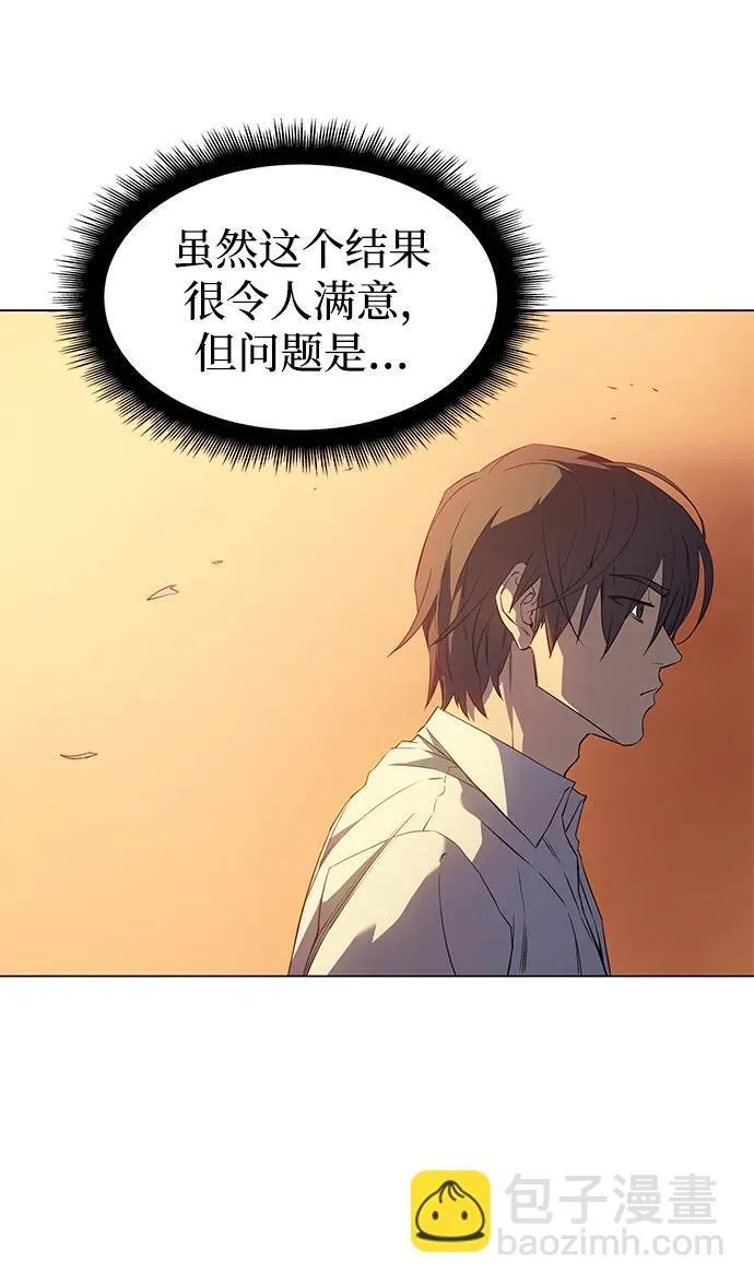 第3话 第15页