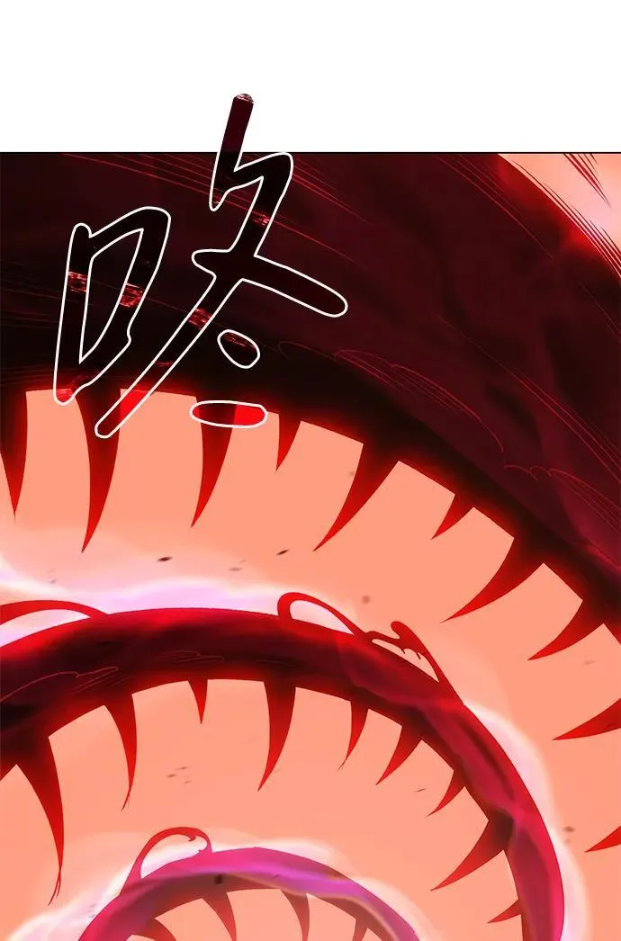 第3话 第16页