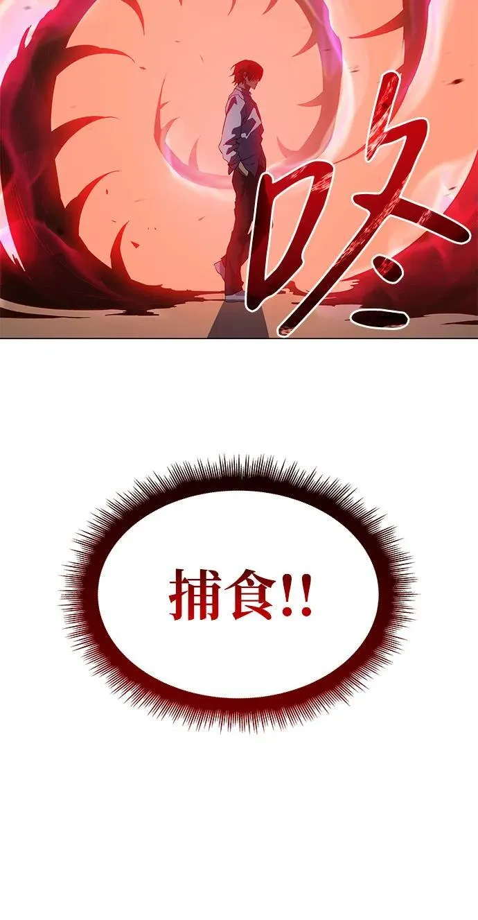 第3话 第17页
