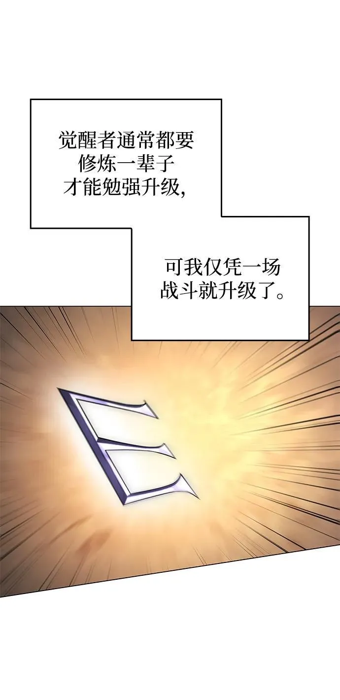 第3话 第18页