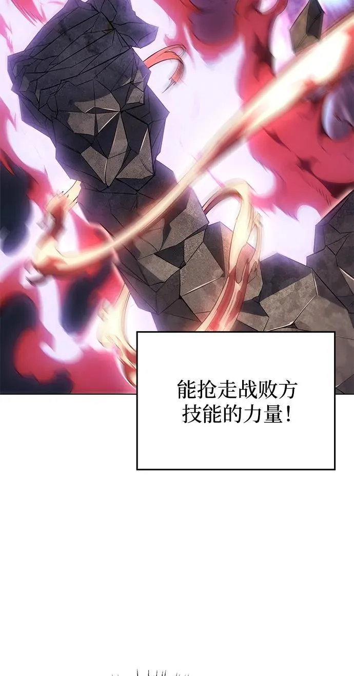 第3话 第20页