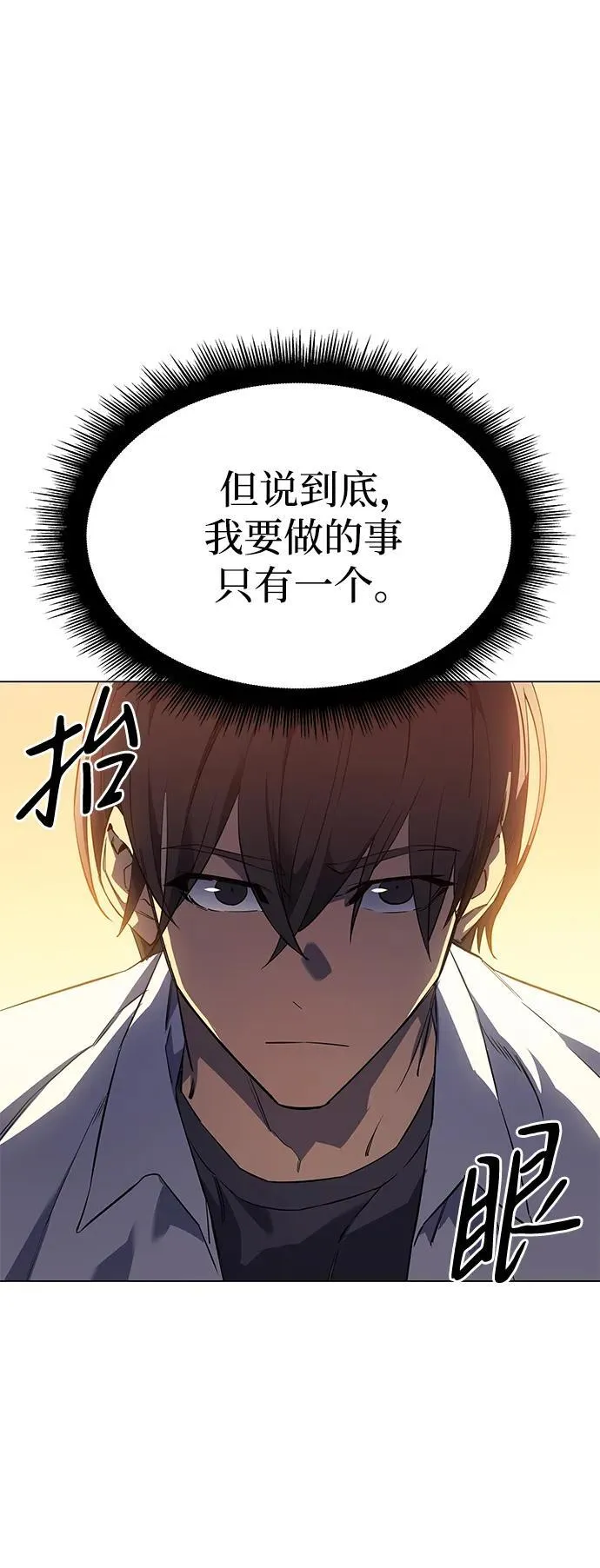 第3话 第22页