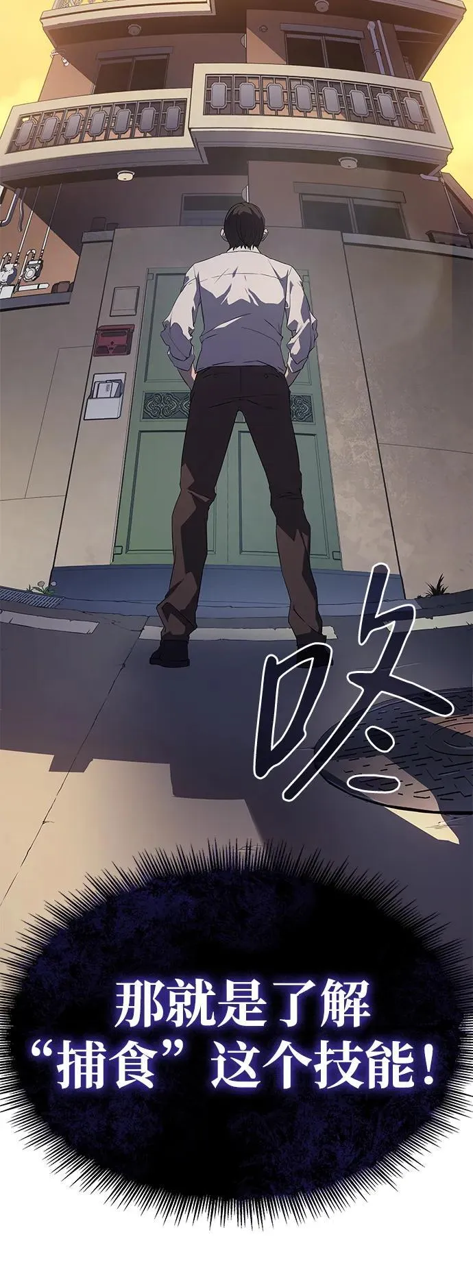 第3话 第24页