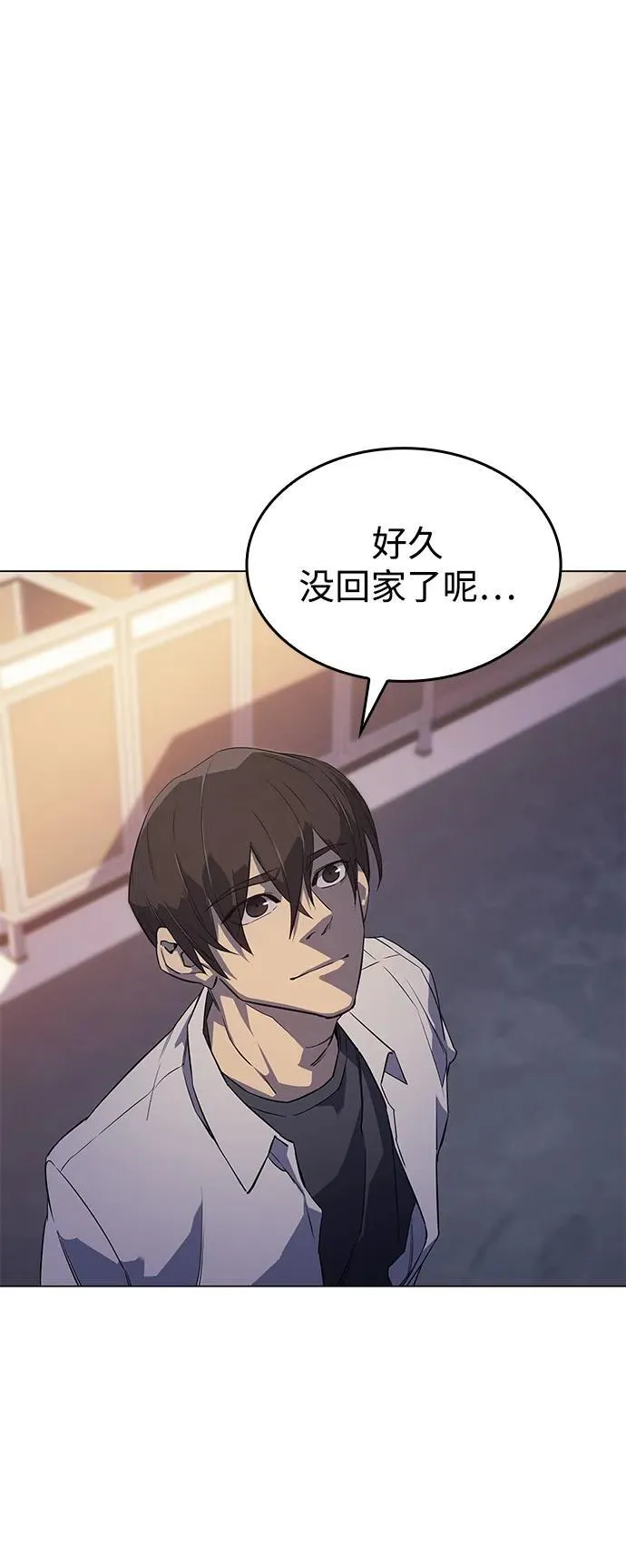 第3话 第25页