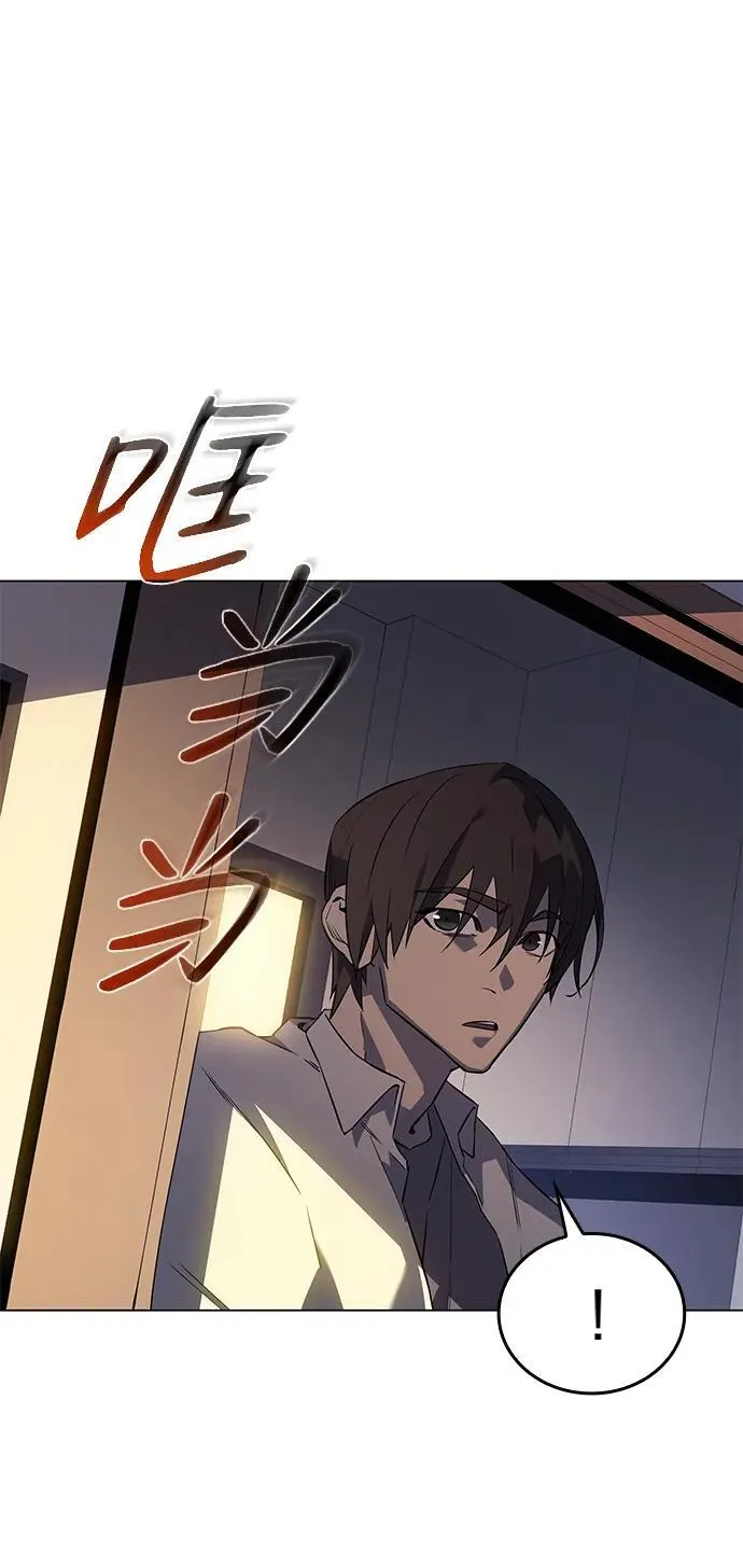 第3话 第29页