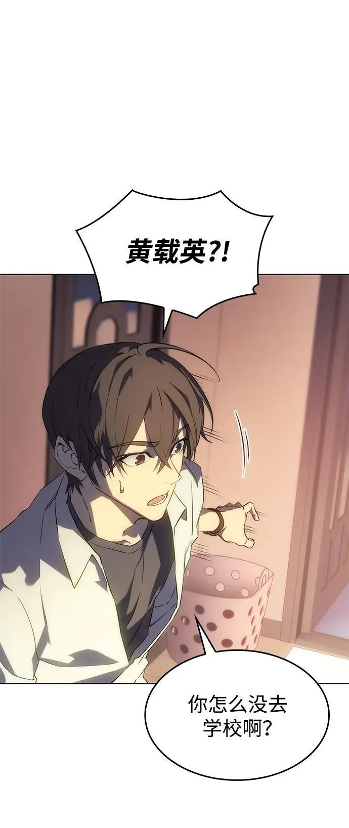 第3话 第33页