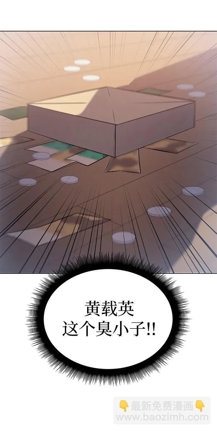 第3话 第35页