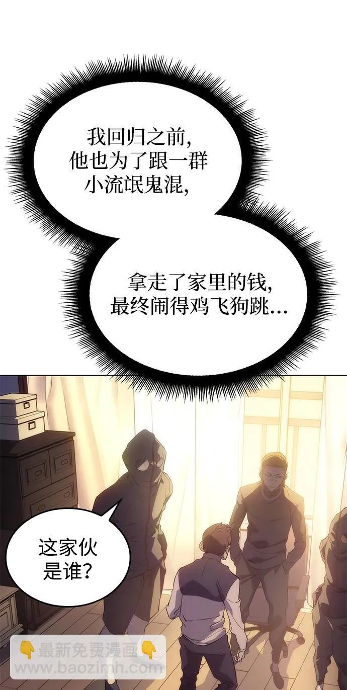 第3话 第36页