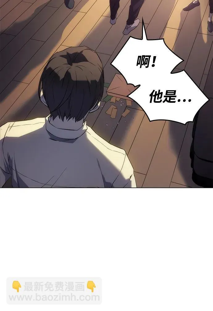第3话 第37页