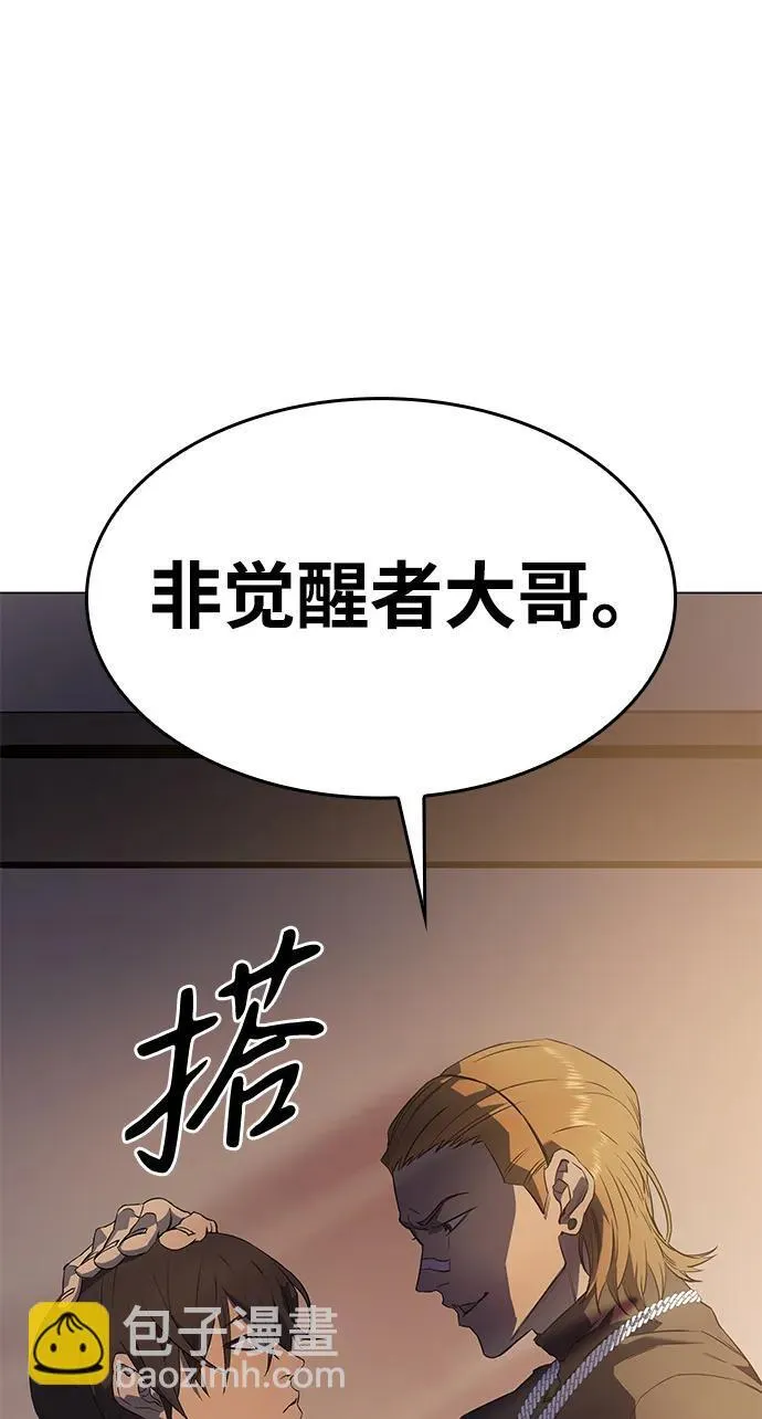 第3话 第41页