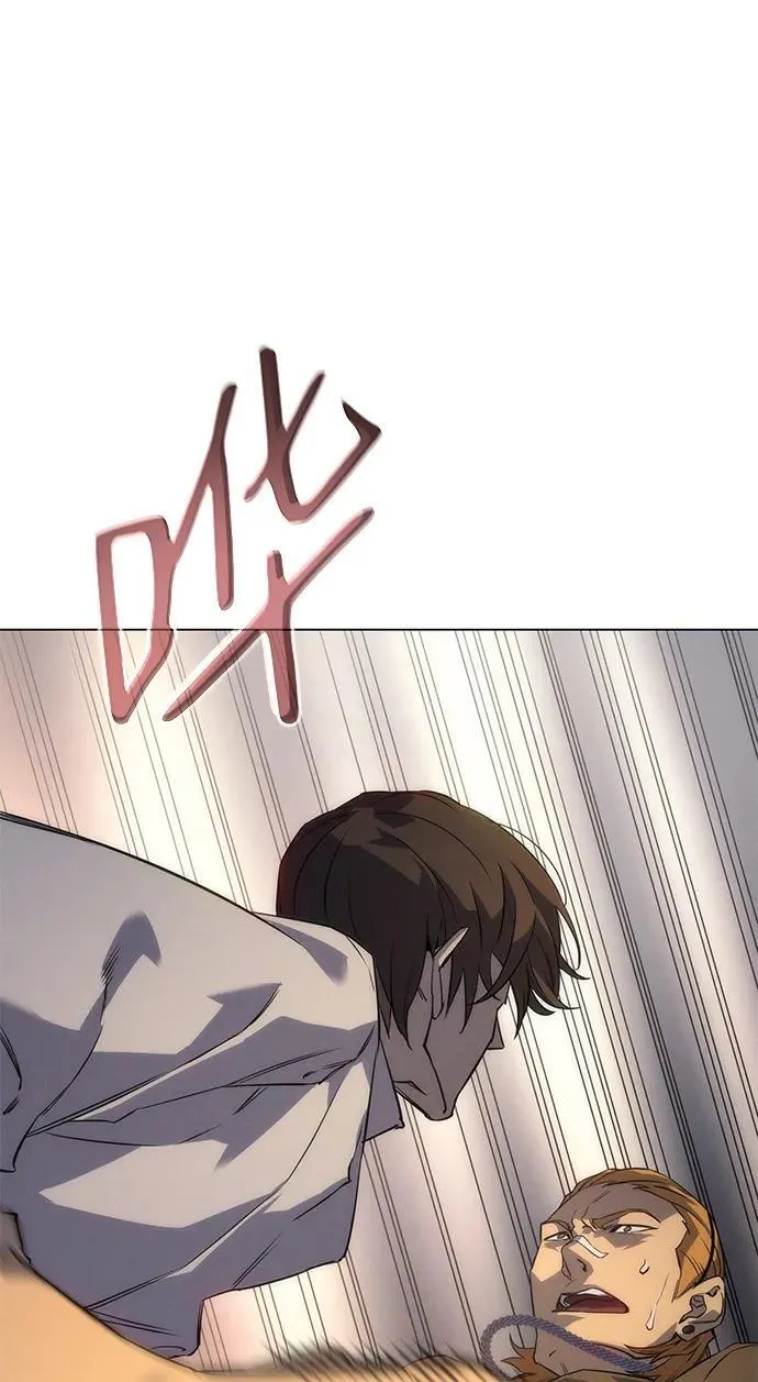 第3话 第48页