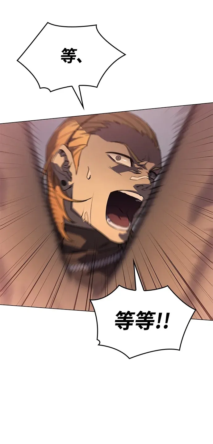 第3话 第50页