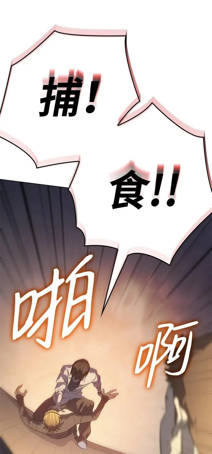 第3话 第51页