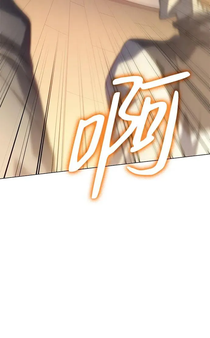 第3话 第52页