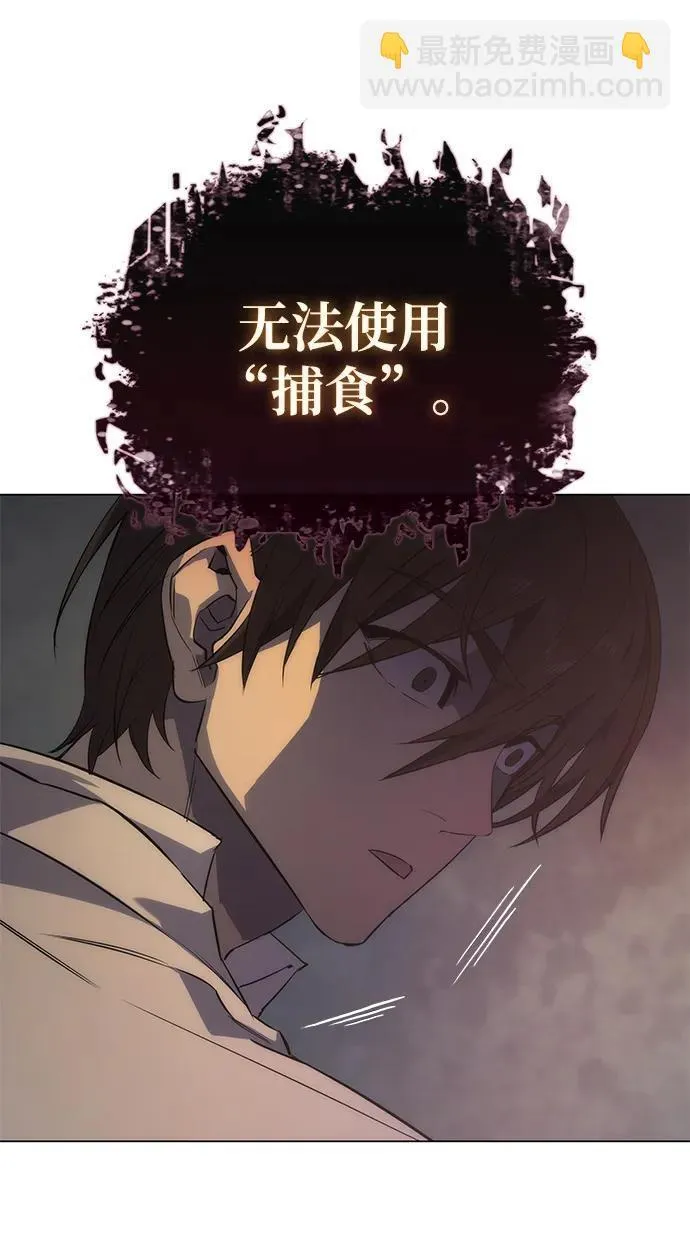 第3话 第54页
