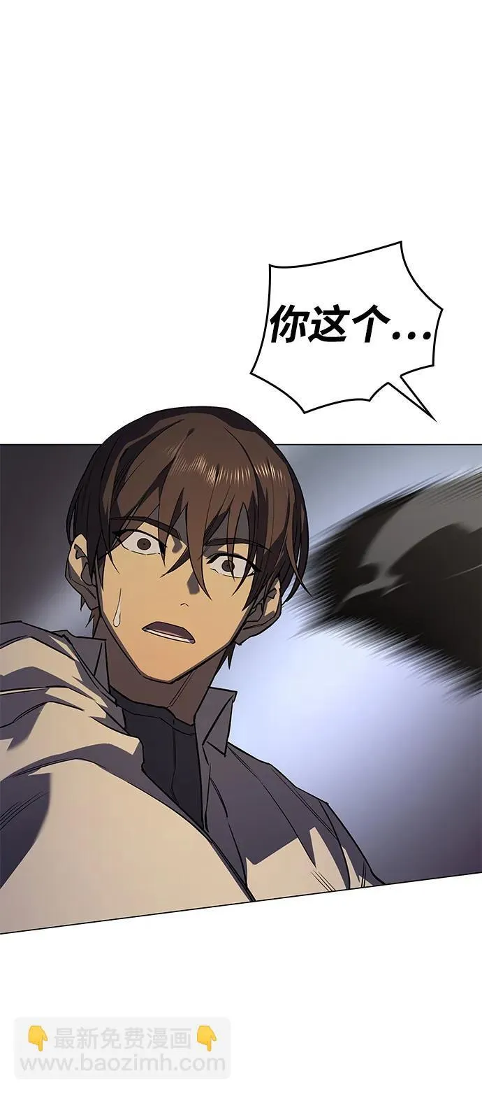 第3话 第57页