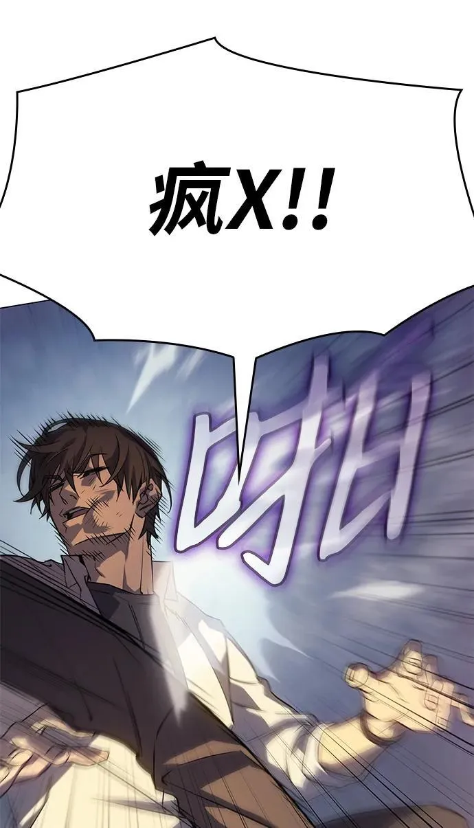 第3话 第58页