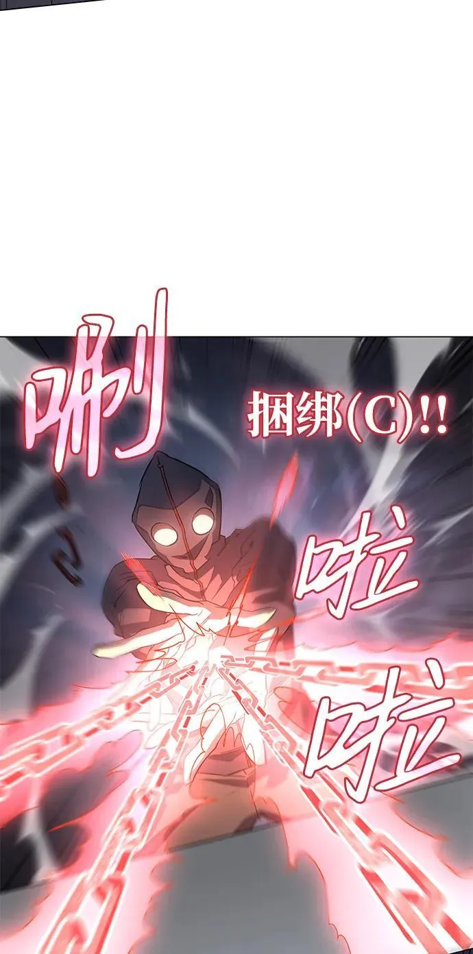 第3话 第62页