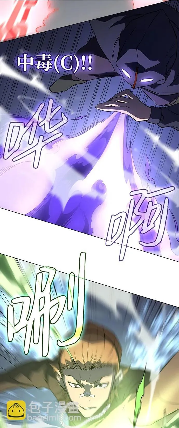 第3话 第63页