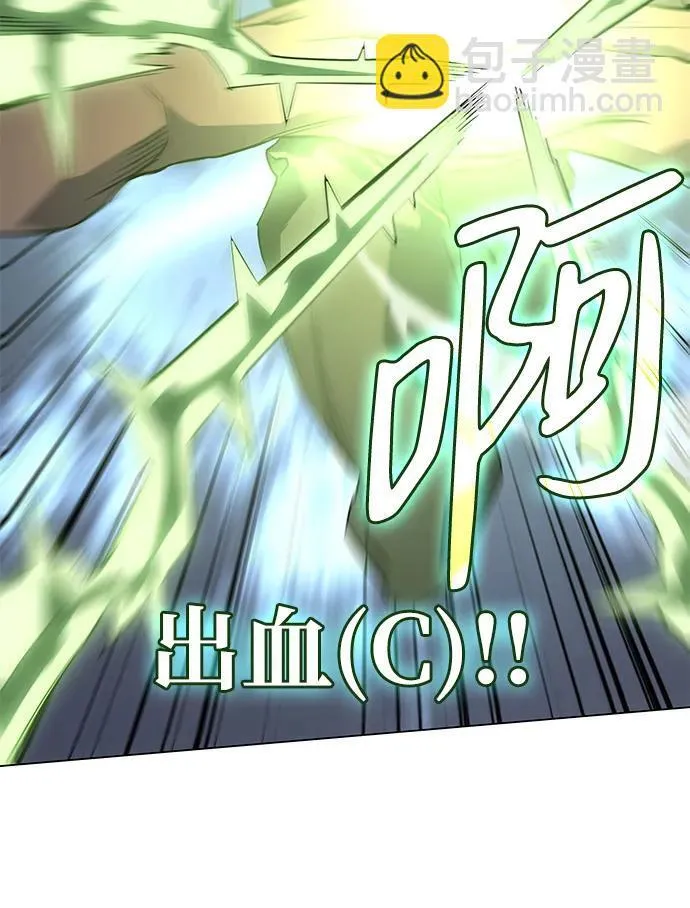 第3话 第64页
